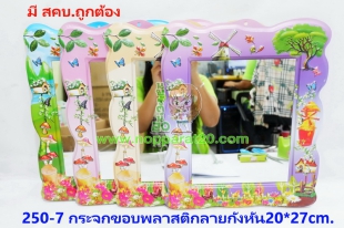 ขายส่งทุกอย่าง20,ทุกอย่าง20,ขายส่ง20,นพรัตน์20,แฟรนไชต์20,แฟรนไชส์20
