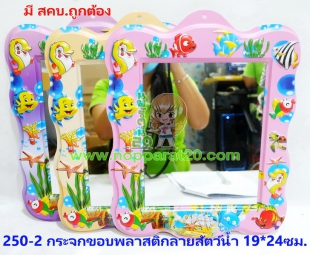 ขายส่งทุกอย่าง20,ทุกอย่าง20,ขายส่ง20,นพรัตน์20,แฟรนไชต์20,แฟรนไชส์20