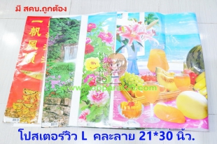 ขายส่งทุกอย่าง20,ทุกอย่าง20,ขายส่ง20,นพรัตน์20,แฟรนไชต์20,แฟรนไชส์20