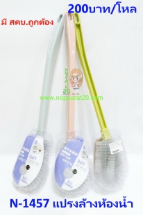ขายส่งทุกอย่าง20,ทุกอย่าง20,ขายส่ง20,นพรัตน์20,แฟรนไชต์20,แฟรนไชส์20
