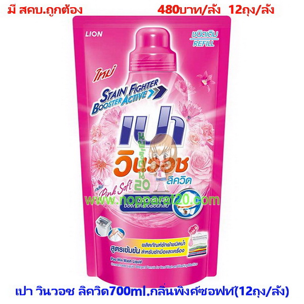 ขายส่งทุกอย่าง20,ทุกอย่าง20,ขายส่ง20,นพรัตน์20,แฟรนไชต์20,แฟรนไชส์20