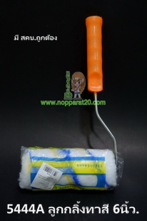 ขายส่งทุกอย่าง20,ทุกอย่าง20,ขายส่ง20,นพรัตน์20,แฟรนไชต์20,แฟรนไชส์20