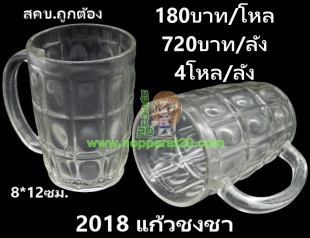 ขายส่งทุกอย่าง20,ทุกอย่าง20,ขายส่ง20,นพรัตน์20,แฟรนไชต์20,แฟรนไชส์20