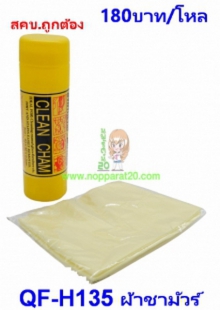 ขายส่งทุกอย่าง20,ทุกอย่าง20,ขายส่ง20,นพรัตน์20,แฟรนไชต์20,แฟรนไชส์20