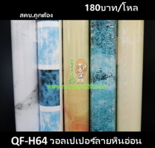 ขายส่งทุกอย่าง20,ทุกอย่าง20,ขายส่ง20,นพรัตน์20,แฟรนไชต์20,แฟรนไชส์20