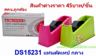 ขายส่งทุกอย่าง20,ทุกอย่าง20,ขายส่ง20,นพรัตน์20,แฟรนไชต์20,แฟรนไชส์20