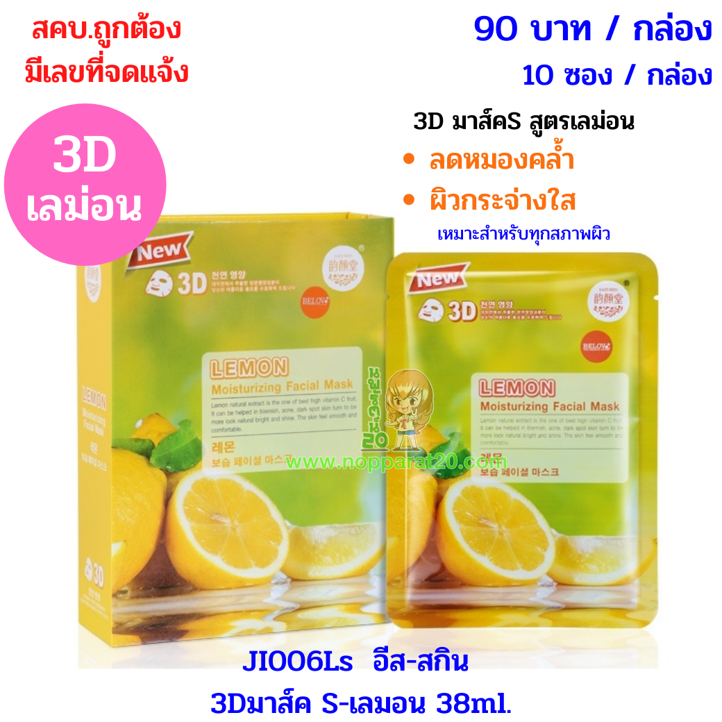 ขายส่งทุกอย่าง20,ทุกอย่าง20,ขายส่ง20,นพรัตน์20,แฟรนไชต์20,แฟรนไชส์20