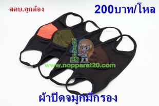 ขายส่งทุกอย่าง20,ทุกอย่าง20,ขายส่ง20,นพรัตน์20,แฟรนไชต์20,แฟรนไชส์20
