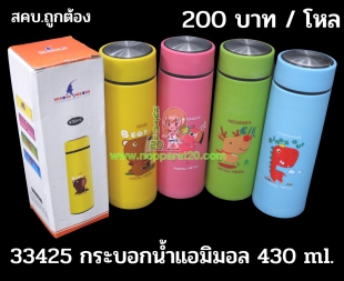 ขายส่งทุกอย่าง20,ทุกอย่าง20,ขายส่ง20,นพรัตน์20,แฟรนไชต์20,แฟรนไชส์20