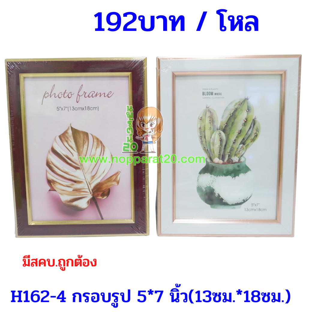 ขายส่งทุกอย่าง20,ทุกอย่าง20,ขายส่ง20,นพรัตน์20,แฟรนไชต์20,แฟรนไชส์20