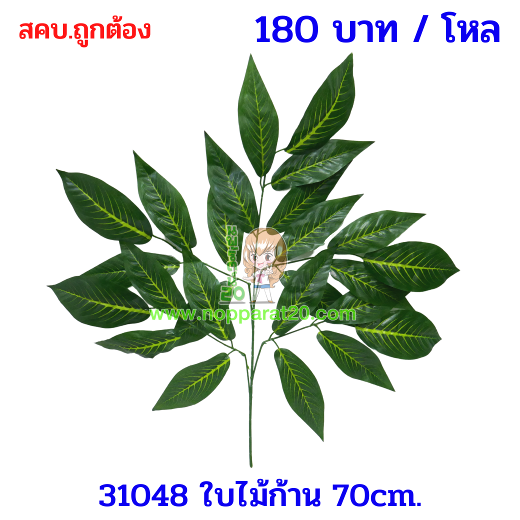 ขายส่งทุกอย่าง20,ทุกอย่าง20,ขายส่ง20,นพรัตน์20,แฟรนไชต์20,แฟรนไชส์20