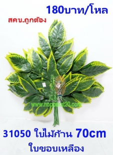 ขายส่งทุกอย่าง20,ทุกอย่าง20,ขายส่ง20,นพรัตน์20,แฟรนไชต์20,แฟรนไชส์20
