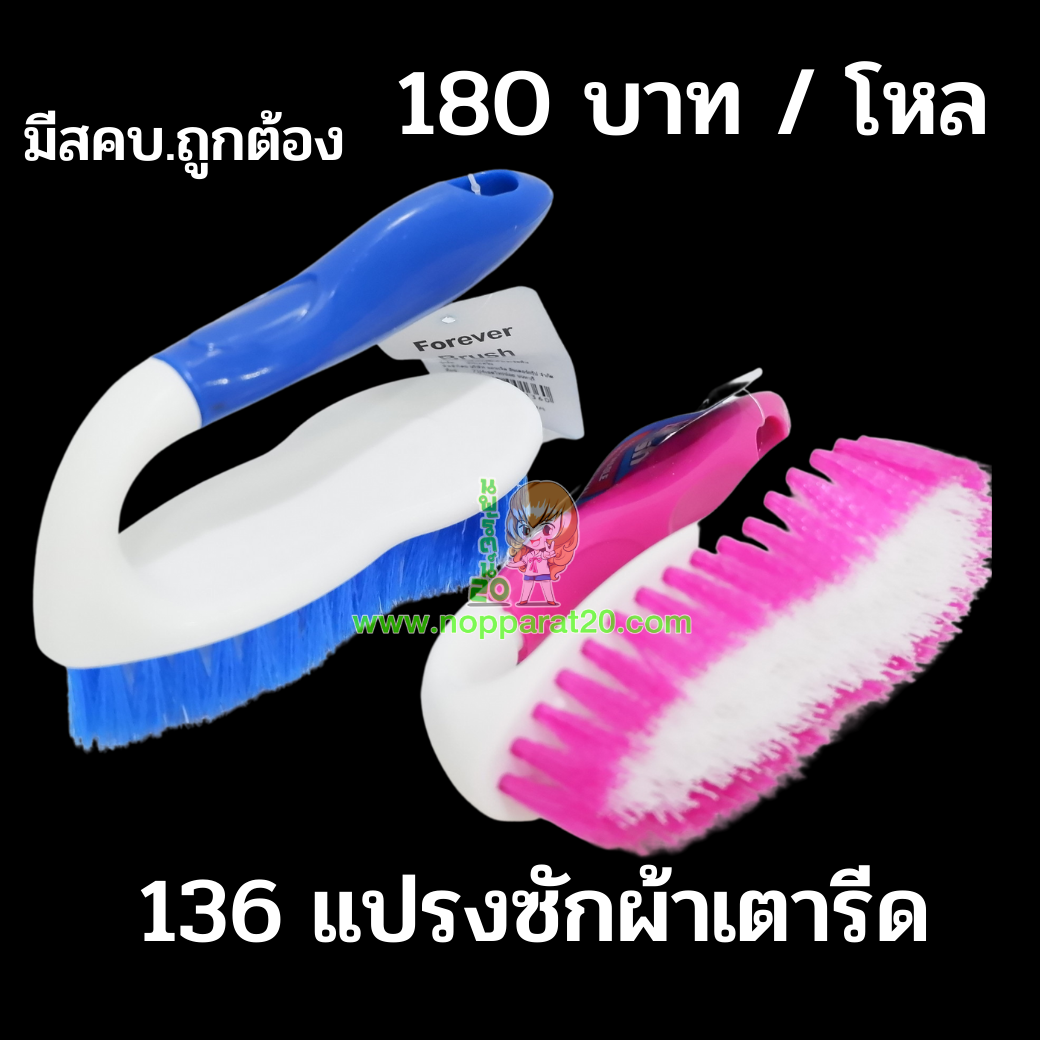 ขายส่งทุกอย่าง20,ทุกอย่าง20,ขายส่ง20,นพรัตน์20,แฟรนไชต์20,แฟรนไชส์20