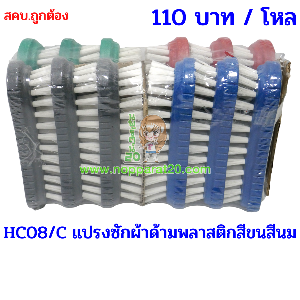 ขายส่งทุกอย่าง20,ทุกอย่าง20,ขายส่ง20,นพรัตน์20,แฟรนไชต์20,แฟรนไชส์20