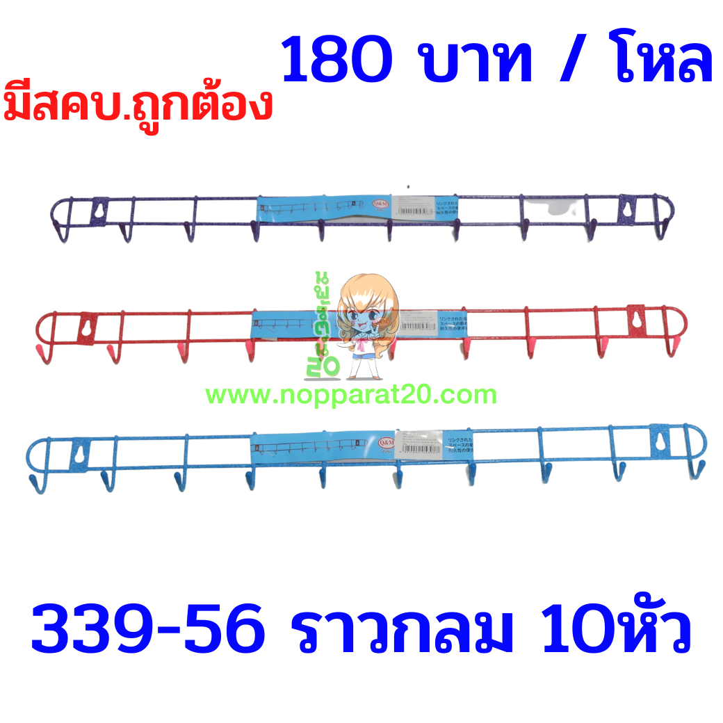 ขายส่งทุกอย่าง20,ทุกอย่าง20,ขายส่ง20,นพรัตน์20,แฟรนไชต์20,แฟรนไชส์20
