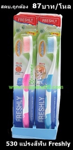 ขายส่งทุกอย่าง20,ทุกอย่าง20,ขายส่ง20,นพรัตน์20,แฟรนไชต์20,แฟรนไชส์20