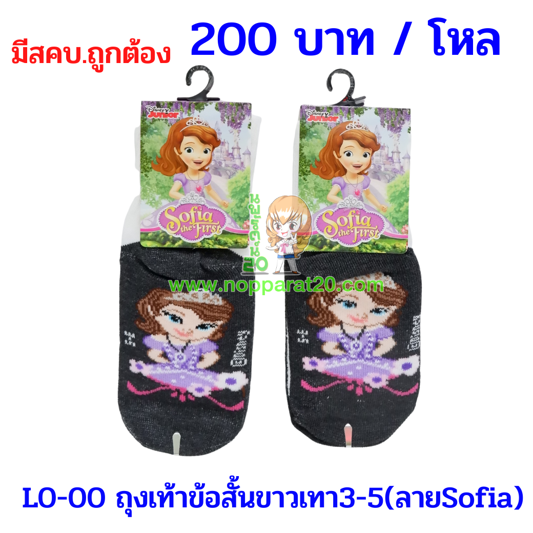 ขายส่งทุกอย่าง20,ทุกอย่าง20,ขายส่ง20,นพรัตน์20,แฟรนไชต์20,แฟรนไชส์20