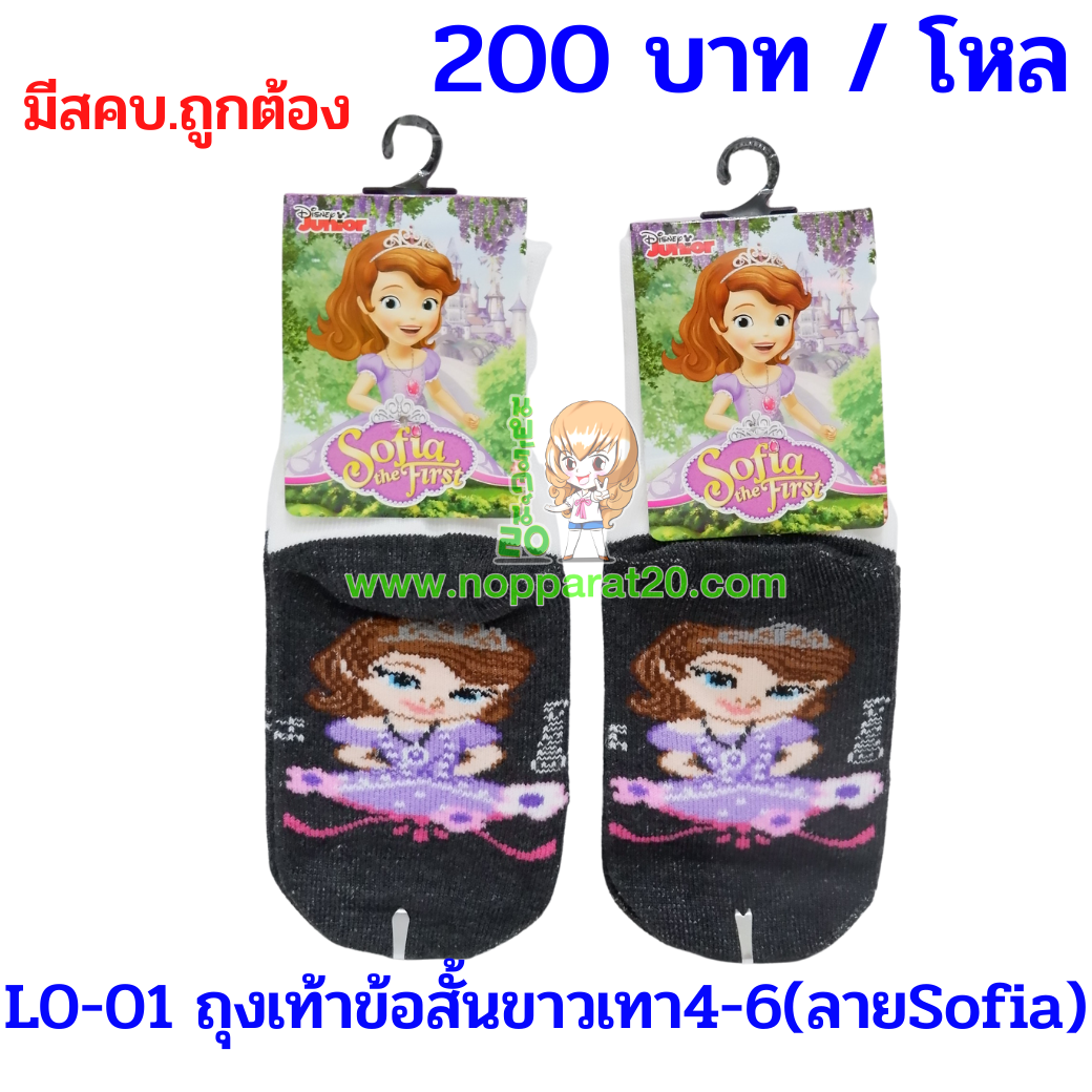 ขายส่งทุกอย่าง20,ทุกอย่าง20,ขายส่ง20,นพรัตน์20,แฟรนไชต์20,แฟรนไชส์20
