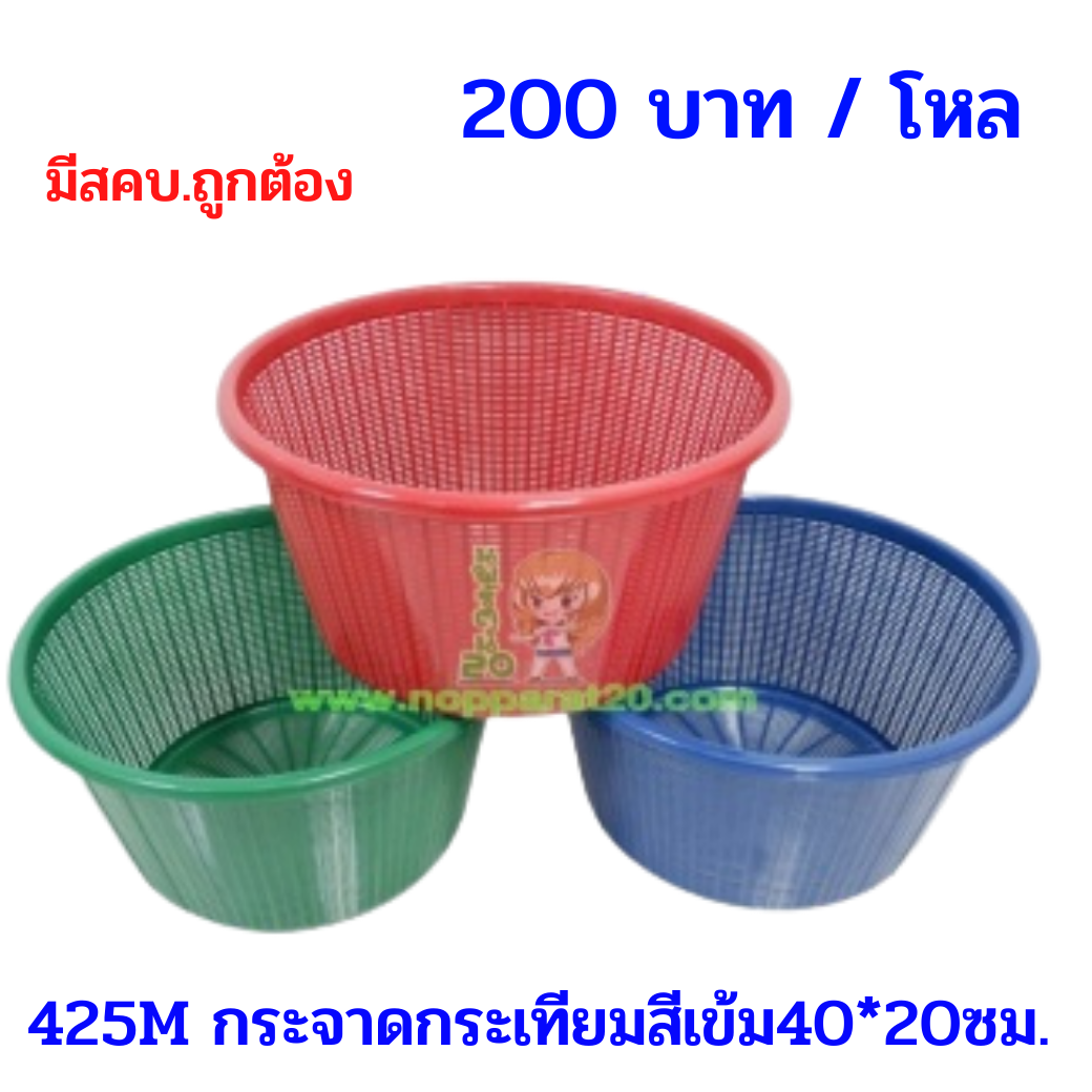 ขายส่งทุกอย่าง20,ทุกอย่าง20,ขายส่ง20,นพรัตน์20,แฟรนไชต์20,แฟรนไชส์20
