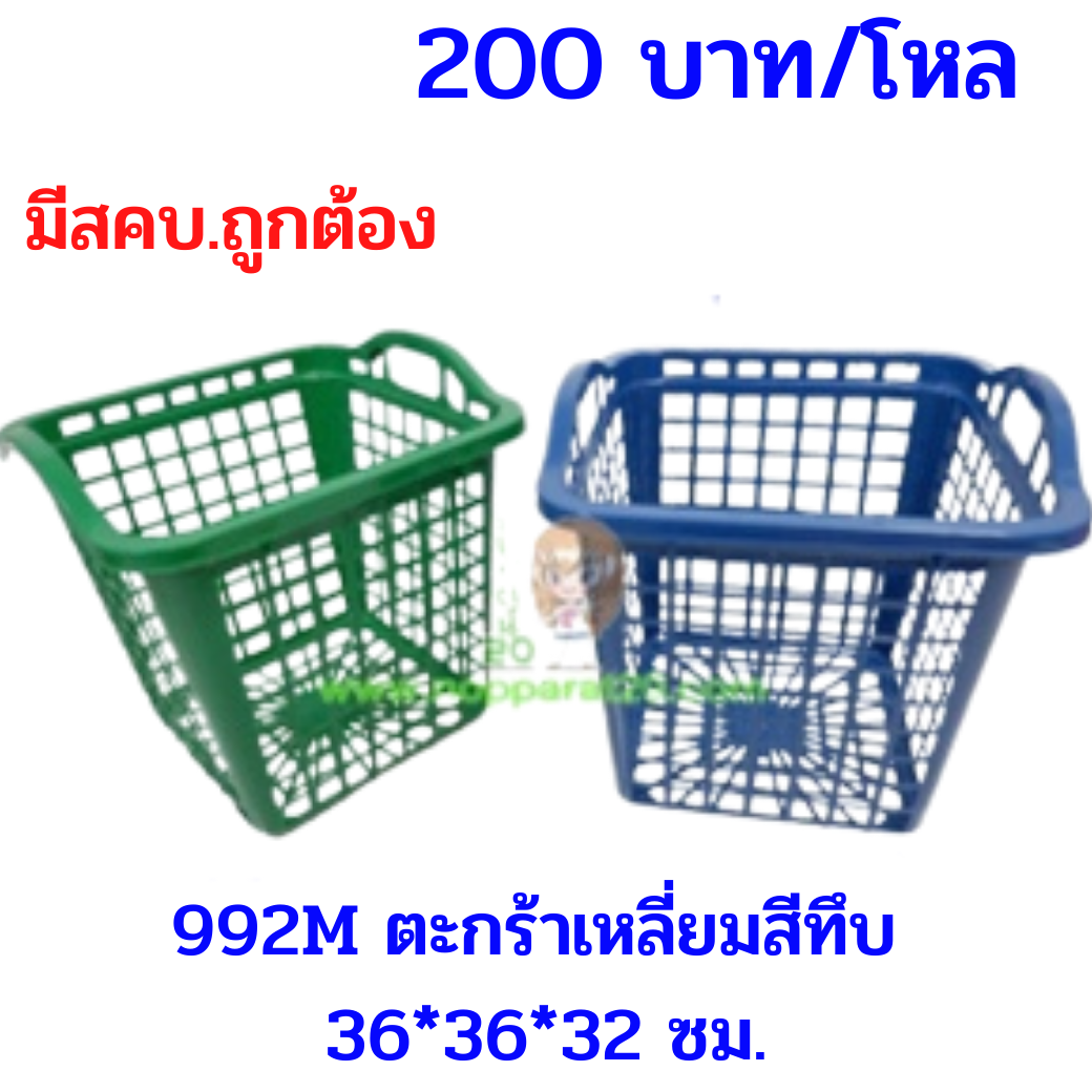 ขายส่งทุกอย่าง20,ทุกอย่าง20,ขายส่ง20,นพรัตน์20,แฟรนไชต์20,แฟรนไชส์20