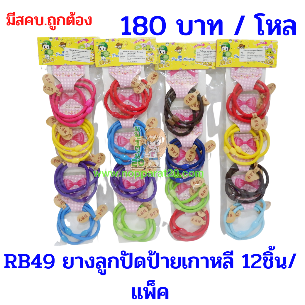ขายส่งทุกอย่าง20,ทุกอย่าง20,ขายส่ง20,นพรัตน์20,แฟรนไชต์20,แฟรนไชส์20