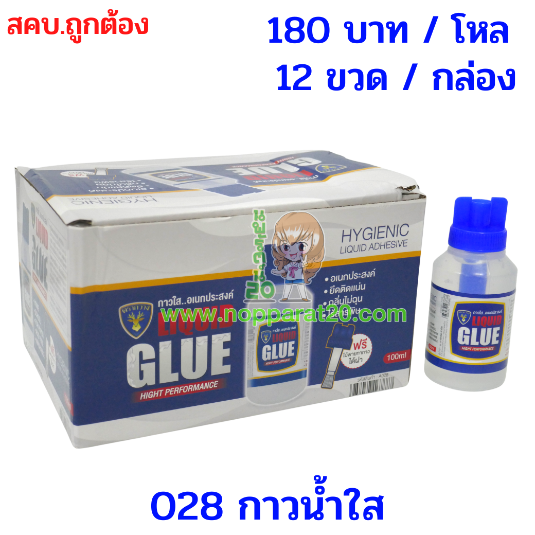 ขายส่งทุกอย่าง20,ทุกอย่าง20,ขายส่ง20,นพรัตน์20,แฟรนไชต์20,แฟรนไชส์20