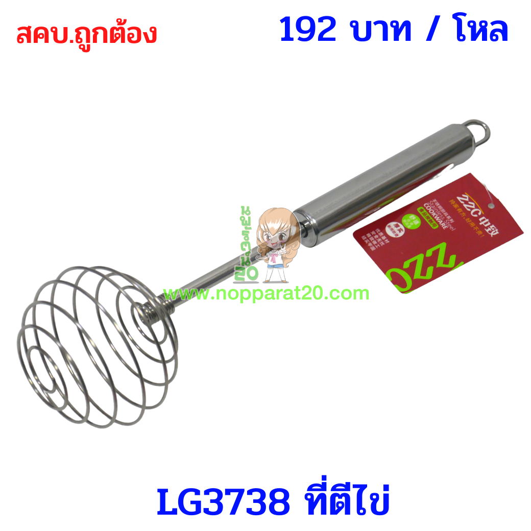 ขายส่งทุกอย่าง20,ทุกอย่าง20,ขายส่ง20,นพรัตน์20,แฟรนไชต์20,แฟรนไชส์20