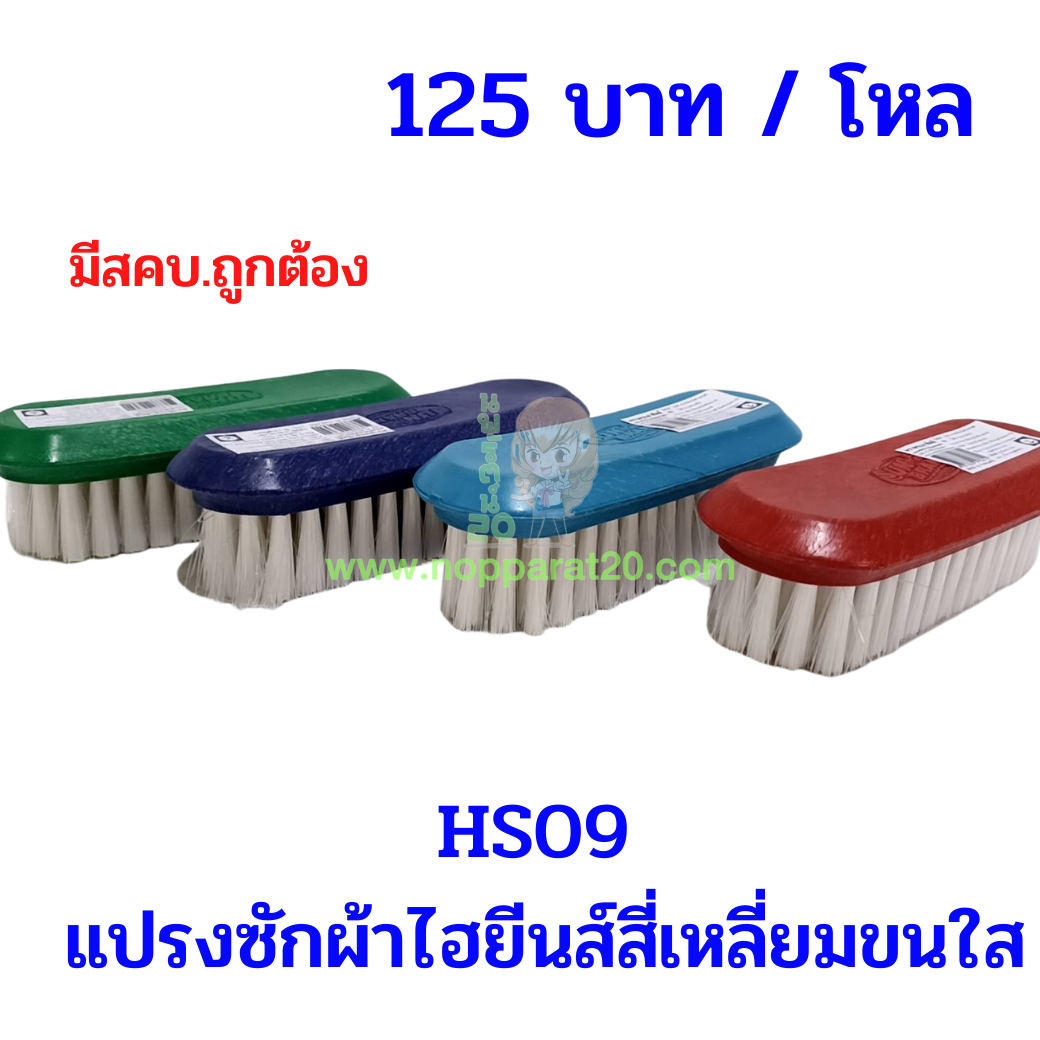 ขายส่งทุกอย่าง20,ทุกอย่าง20,ขายส่ง20,นพรัตน์20,แฟรนไชต์20,แฟรนไชส์20