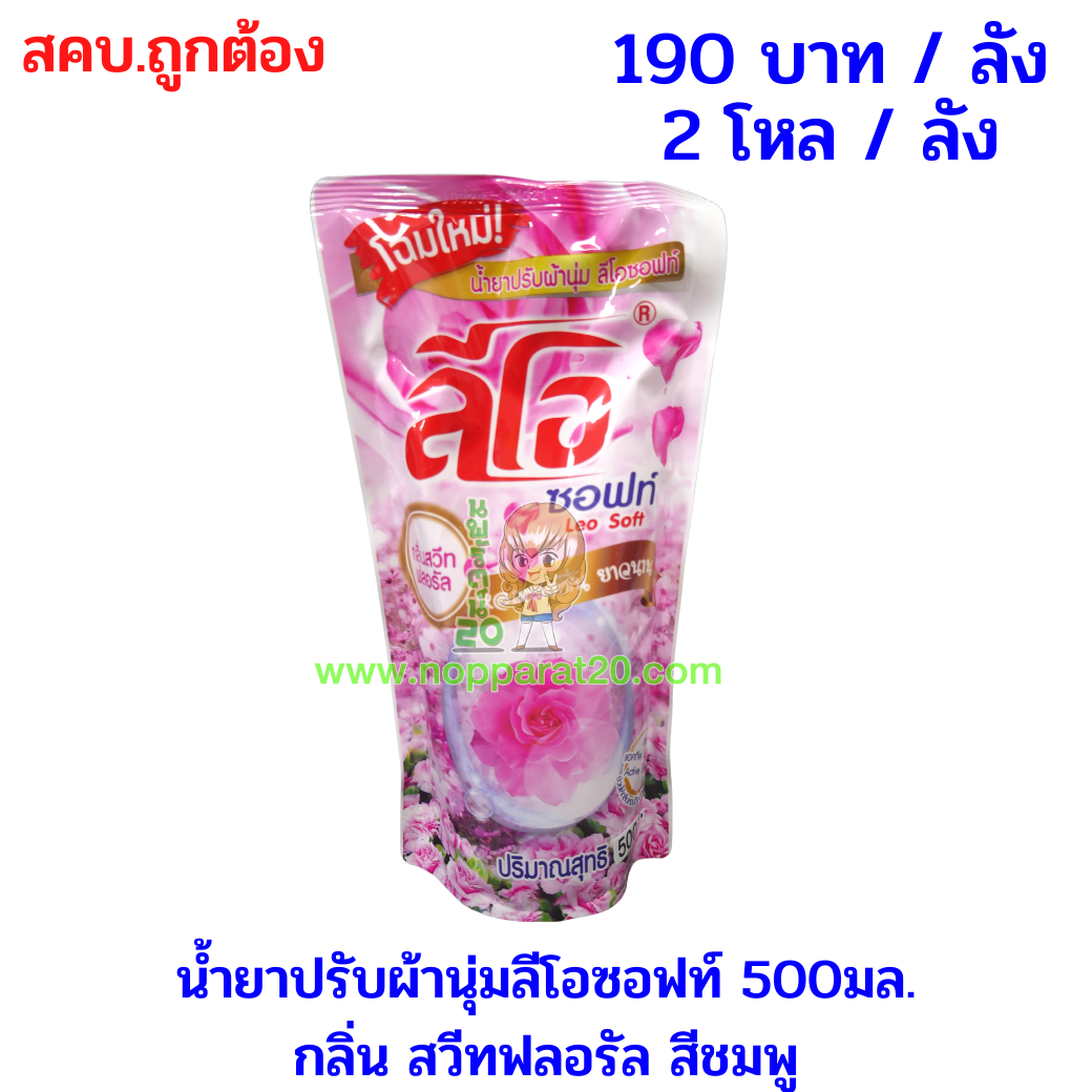 ขายส่งทุกอย่าง20,ทุกอย่าง20,ขายส่ง20,นพรัตน์20,แฟรนไชต์20,แฟรนไชส์20