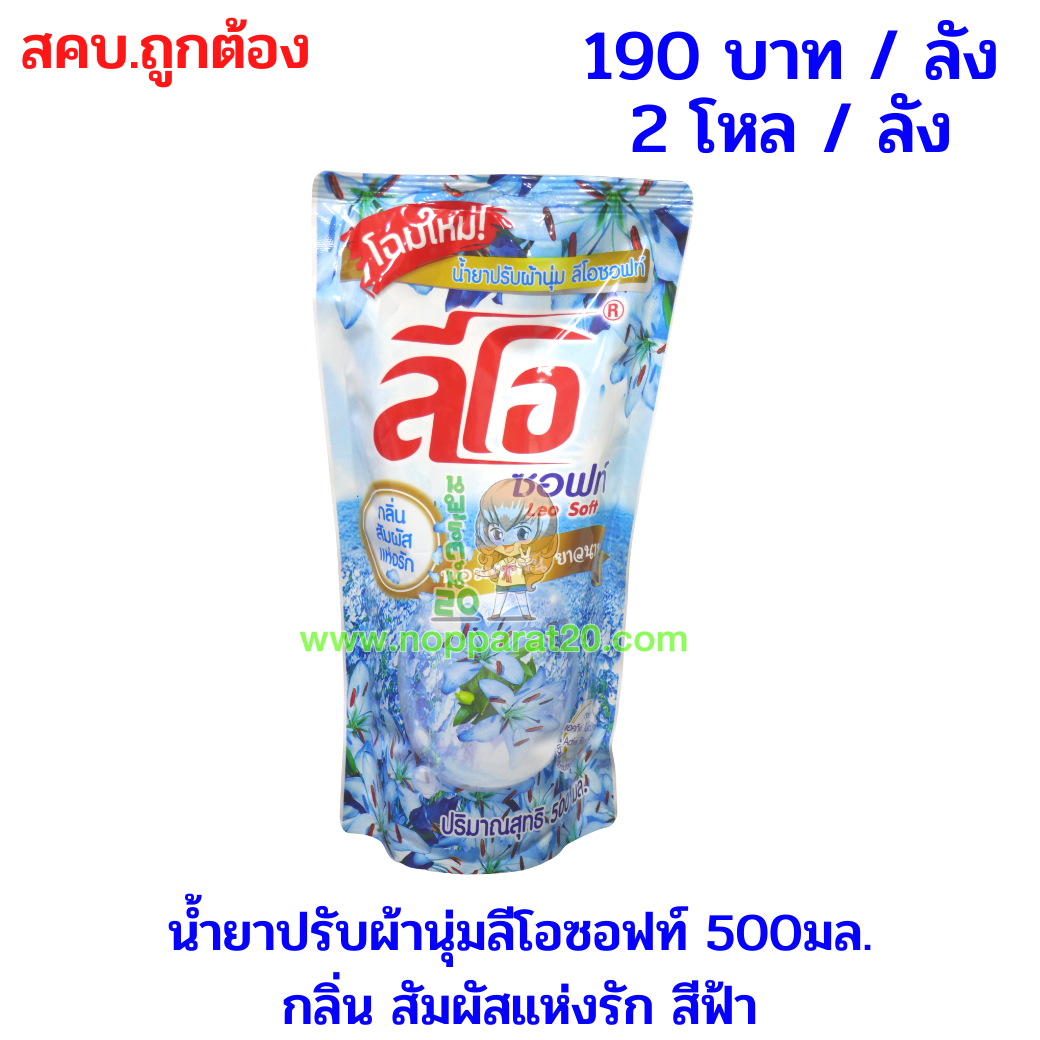 ขายส่งทุกอย่าง20,ทุกอย่าง20,ขายส่ง20,นพรัตน์20,แฟรนไชต์20,แฟรนไชส์20