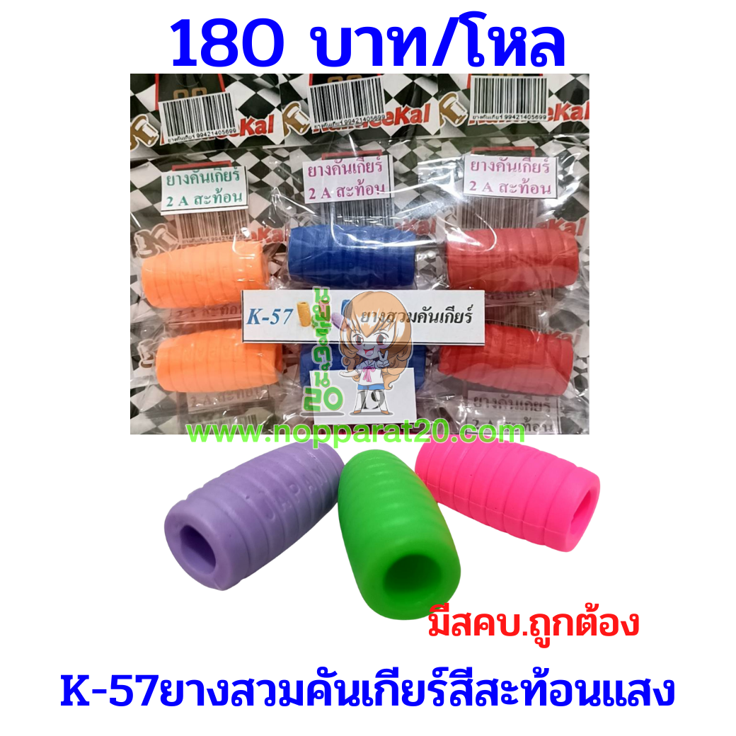 ขายส่งทุกอย่าง20,ทุกอย่าง20,ขายส่ง20,นพรัตน์20,แฟรนไชต์20,แฟรนไชส์20