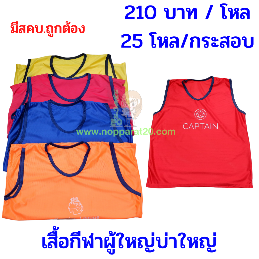 ขายส่งทุกอย่าง20,ทุกอย่าง20,ขายส่ง20,นพรัตน์20,แฟรนไชต์20,แฟรนไชส์20