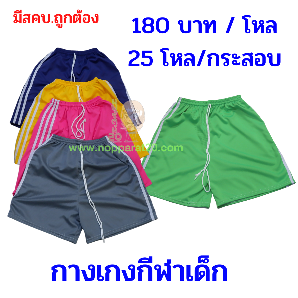 ขายส่งทุกอย่าง20,ทุกอย่าง20,ขายส่ง20,นพรัตน์20,แฟรนไชต์20,แฟรนไชส์20