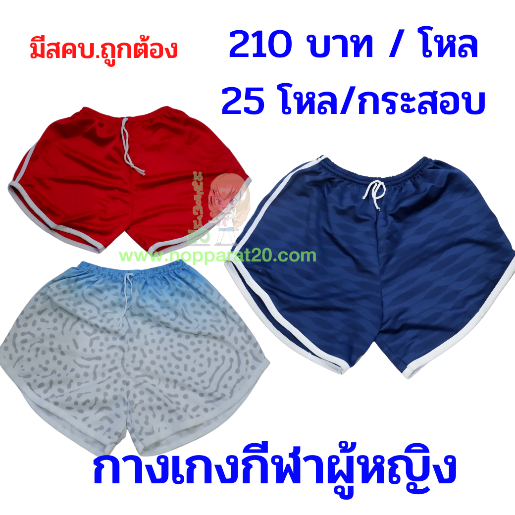 ขายส่งทุกอย่าง20,ทุกอย่าง20,ขายส่ง20,นพรัตน์20,แฟรนไชต์20,แฟรนไชส์20