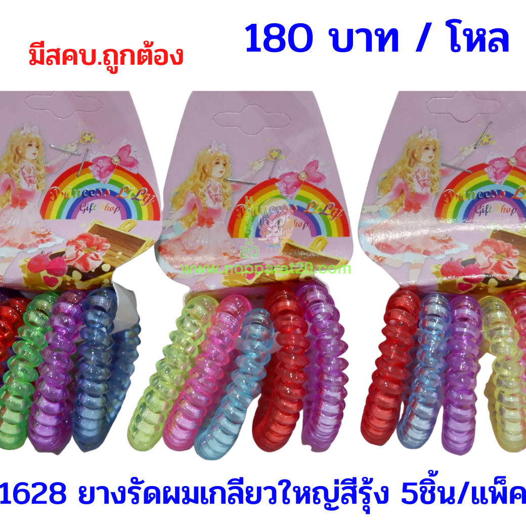 ขายส่งทุกอย่าง20,ทุกอย่าง20,ขายส่ง20,นพรัตน์20,แฟรนไชต์20,แฟรนไชส์20