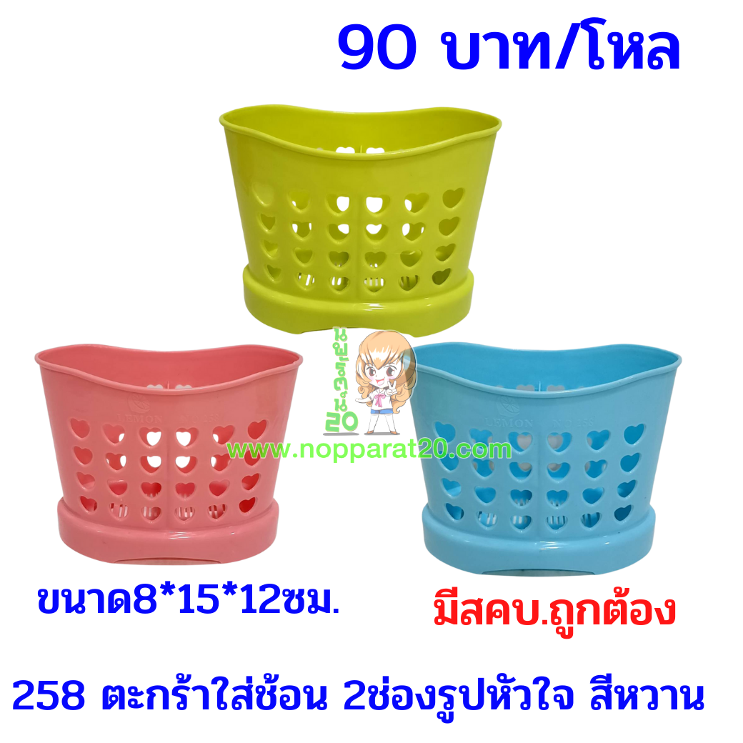 ขายส่งทุกอย่าง20,ทุกอย่าง20,ขายส่ง20,นพรัตน์20,แฟรนไชต์20,แฟรนไชส์20