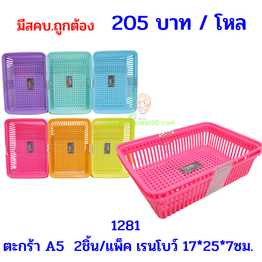 ขายส่งทุกอย่าง20,ทุกอย่าง20,ขายส่ง20,นพรัตน์20,แฟรนไชต์20,แฟรนไชส์20
