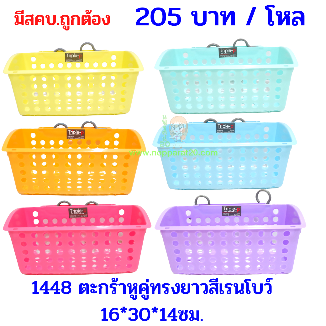 ขายส่งทุกอย่าง20,ทุกอย่าง20,ขายส่ง20,นพรัตน์20,แฟรนไชต์20,แฟรนไชส์20