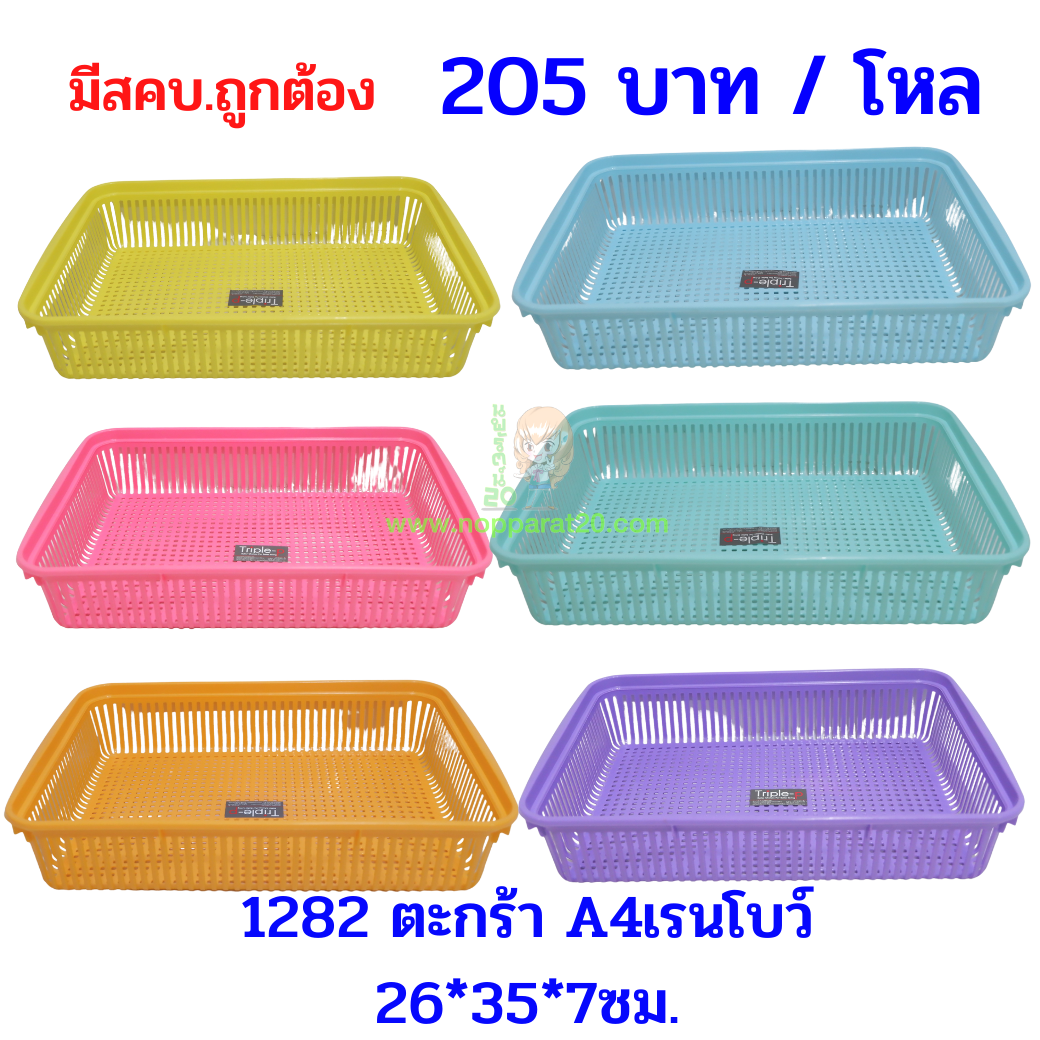 ขายส่งทุกอย่าง20,ทุกอย่าง20,ขายส่ง20,นพรัตน์20,แฟรนไชต์20,แฟรนไชส์20