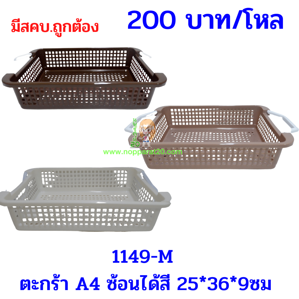 ขายส่งทุกอย่าง20,ทุกอย่าง20,ขายส่ง20,นพรัตน์20,แฟรนไชต์20,แฟรนไชส์20