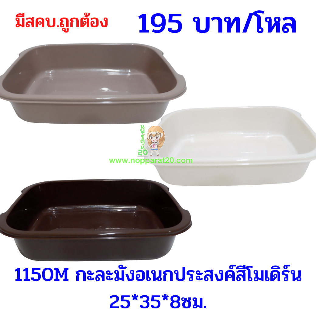 ขายส่งทุกอย่าง20,ทุกอย่าง20,ขายส่ง20,นพรัตน์20,แฟรนไชต์20,แฟรนไชส์20