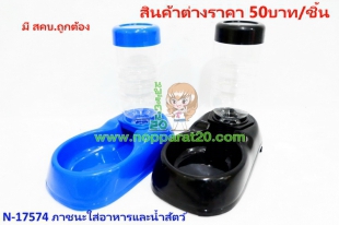 ขายส่งทุกอย่าง20,ทุกอย่าง20,ขายส่ง20,นพรัตน์20,แฟรนไชต์20,แฟรนไชส์20