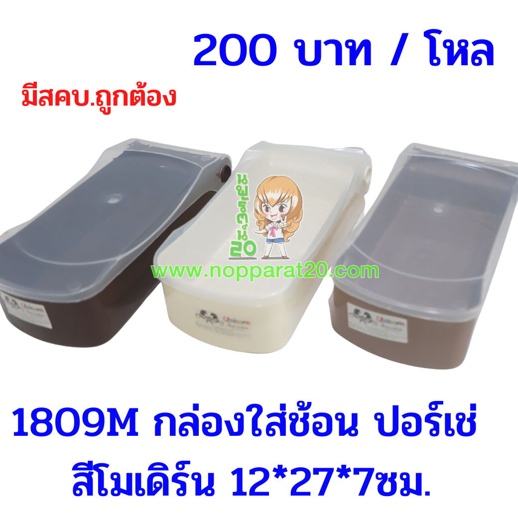 ขายส่งทุกอย่าง20,ทุกอย่าง20,ขายส่ง20,นพรัตน์20,แฟรนไชต์20,แฟรนไชส์20