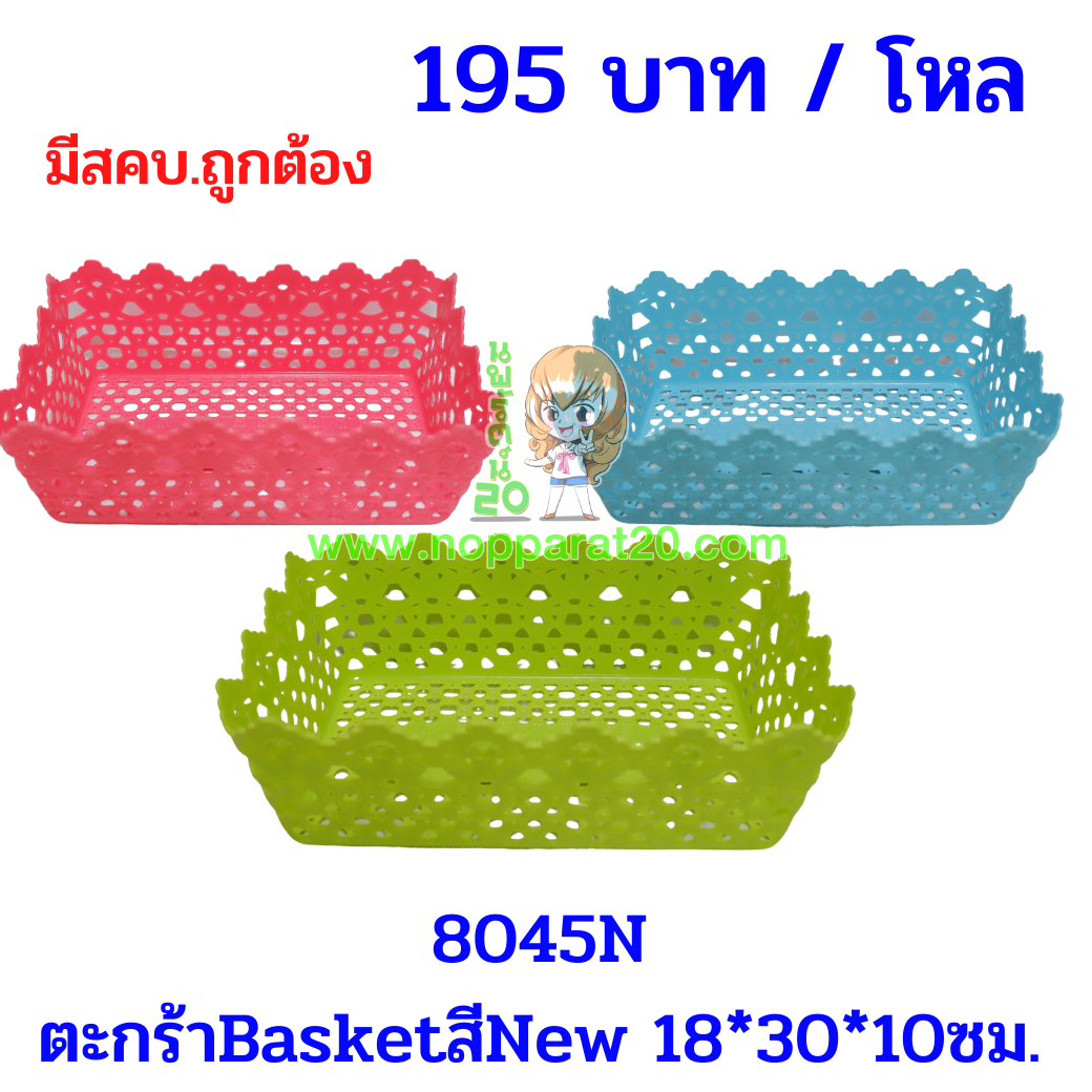 ขายส่งทุกอย่าง20,ทุกอย่าง20,ขายส่ง20,นพรัตน์20,แฟรนไชต์20,แฟรนไชส์20