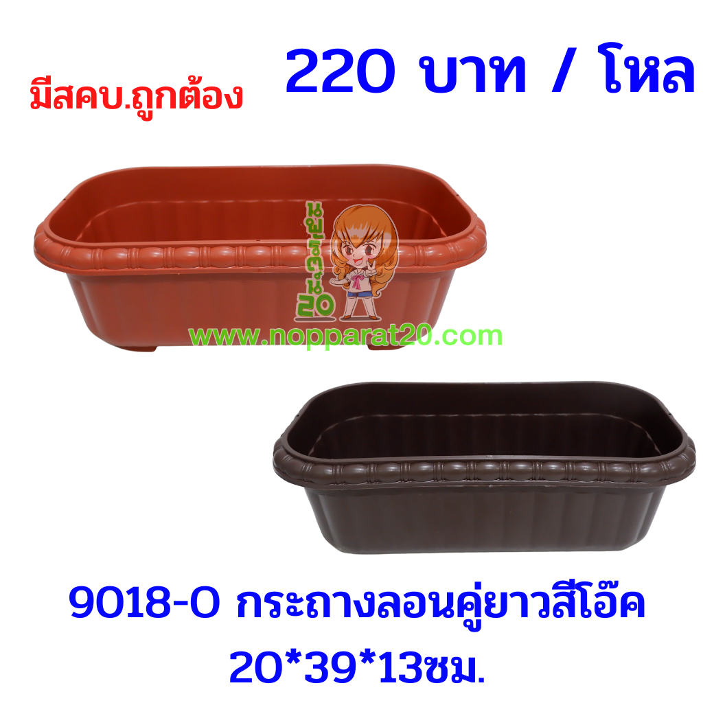 ขายส่งทุกอย่าง20,ทุกอย่าง20,ขายส่ง20,นพรัตน์20,แฟรนไชต์20,แฟรนไชส์20