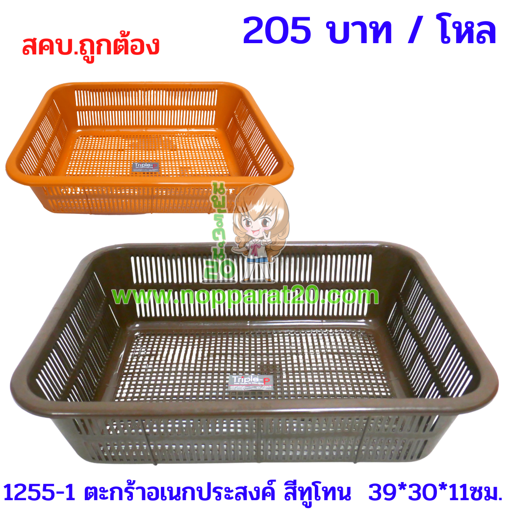 ขายส่งทุกอย่าง20,ทุกอย่าง20,ขายส่ง20,นพรัตน์20,แฟรนไชต์20,แฟรนไชส์20