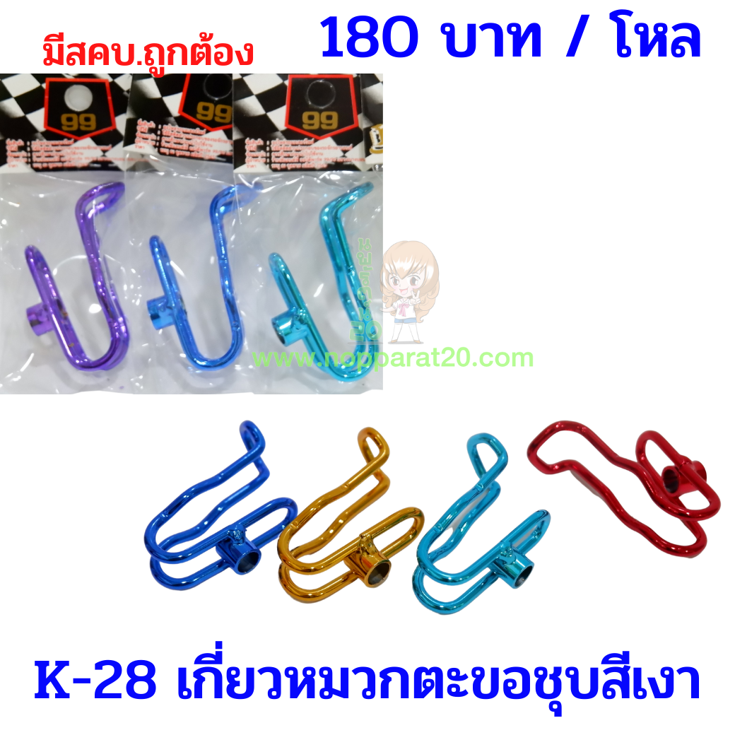 ขายส่งทุกอย่าง20,ทุกอย่าง20,ขายส่ง20,นพรัตน์20,แฟรนไชต์20,แฟรนไชส์20
