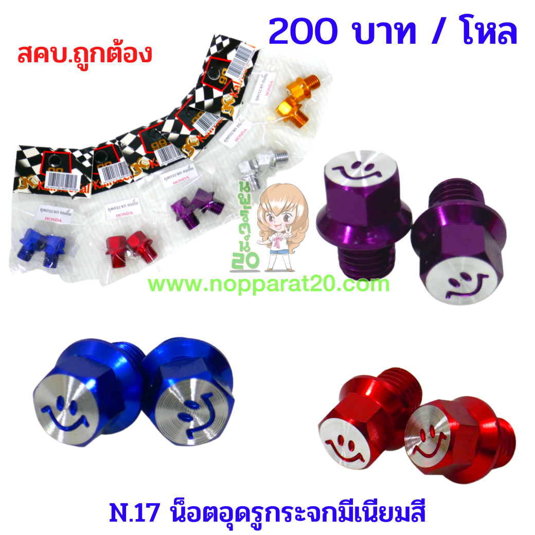 ขายส่งทุกอย่าง20,ทุกอย่าง20,ขายส่ง20,นพรัตน์20,แฟรนไชต์20,แฟรนไชส์20