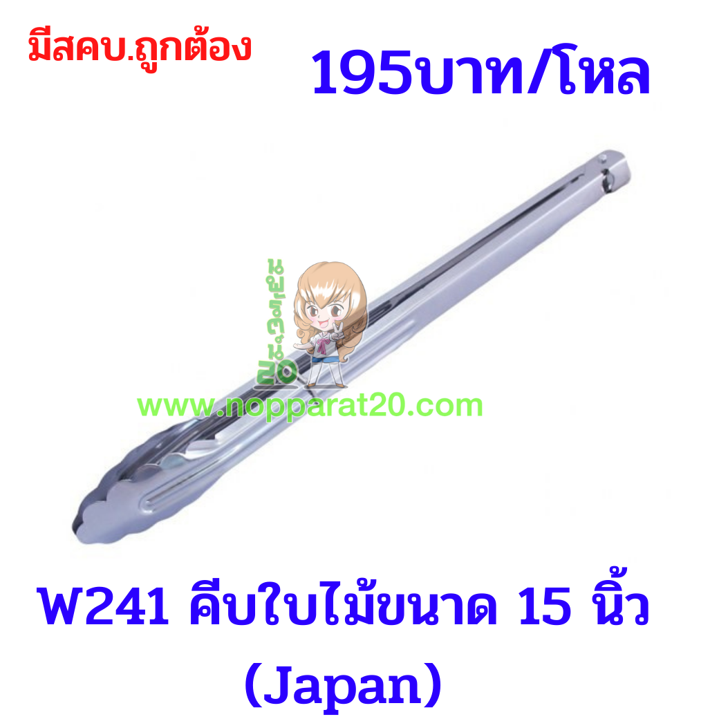 ขายส่งทุกอย่าง20,ทุกอย่าง20,ขายส่ง20,นพรัตน์20,แฟรนไชต์20,แฟรนไชส์20