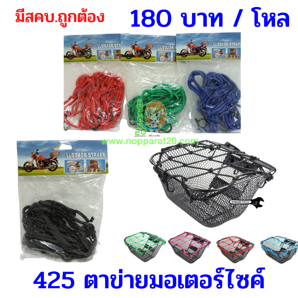 ขายส่งทุกอย่าง20,ทุกอย่าง20,ขายส่ง20,นพรัตน์20,แฟรนไชต์20,แฟรนไชส์20
